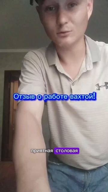 Заполняй анкету по ссылке в шапке профиля!