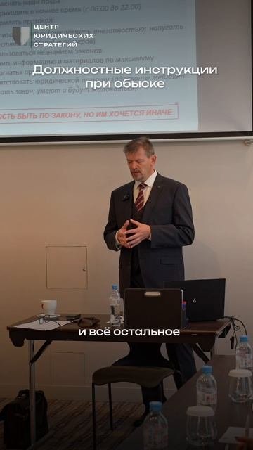 Нужно ли вам знать должностные инструкции визитёров? #бизнес #адвокат #москва #помощьвсуде