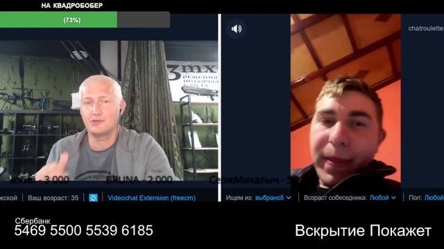 Халявы не будет иди работать