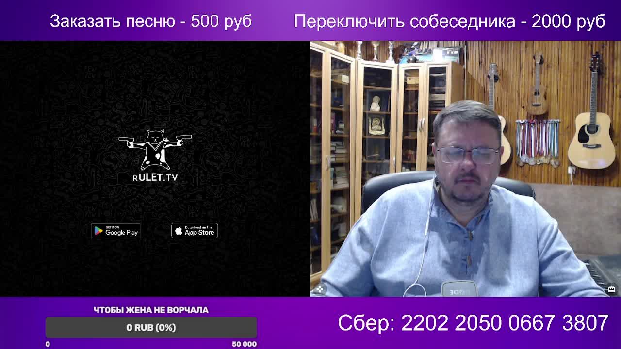 Стрим - Поговори с доцентом (06.10.2025)