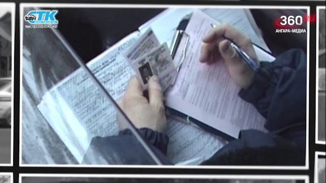 «Территория безопасности»  выпуск от 06.10.2025