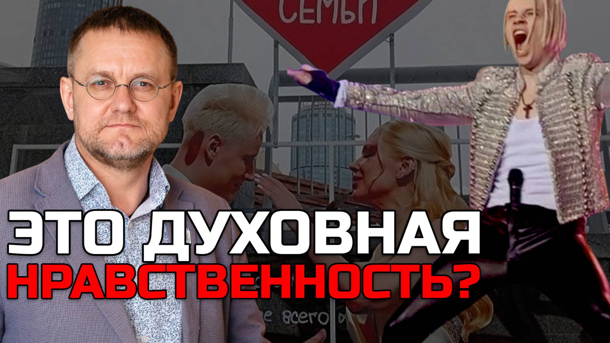 Современные 
