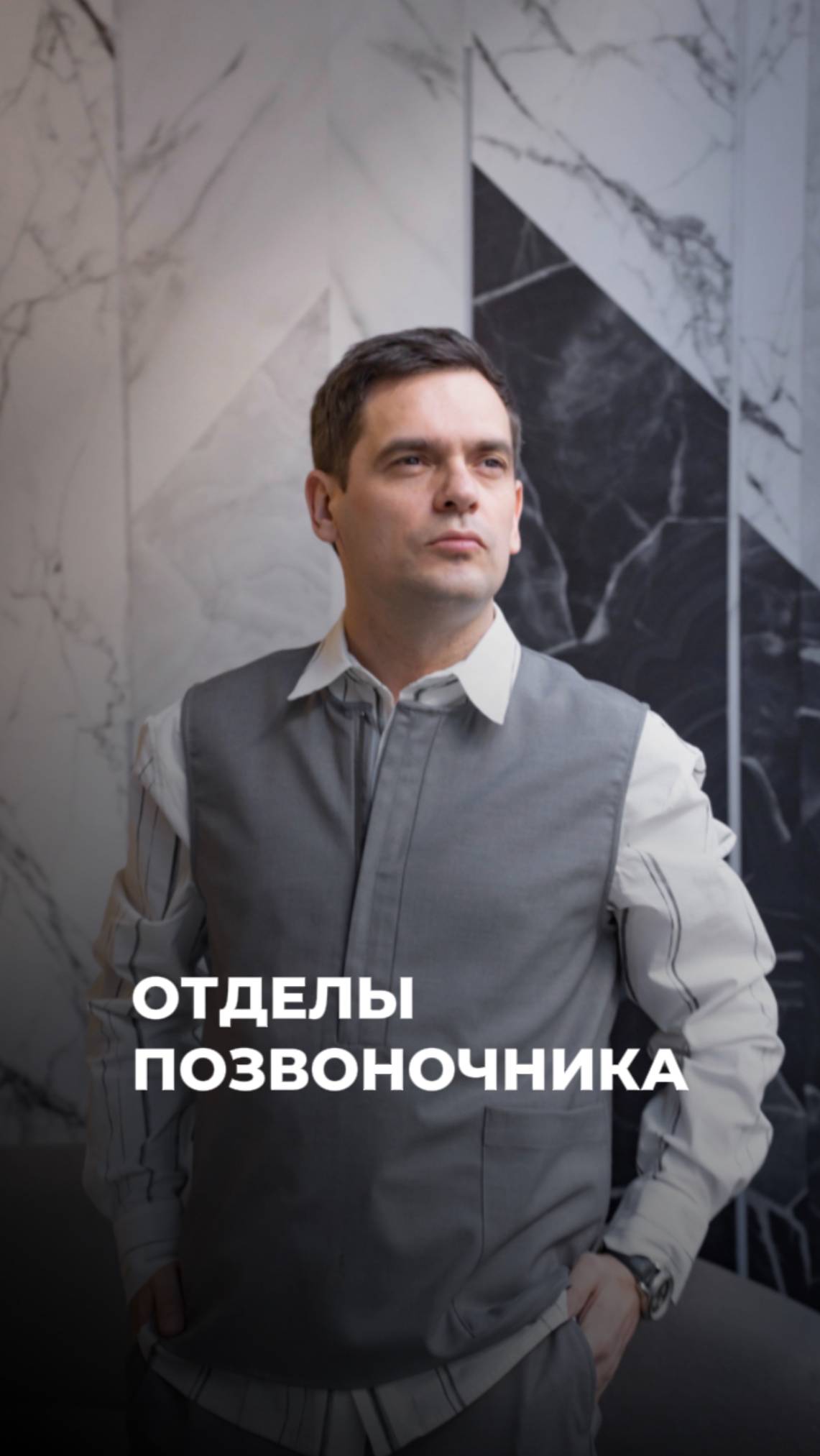 Почему болеть — это иногда нормально, и как этим управлять (ЧИТАЙ КОММЕНТАРИИ) #психосоматика #спина