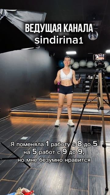 Я на своем месте я чувствую 