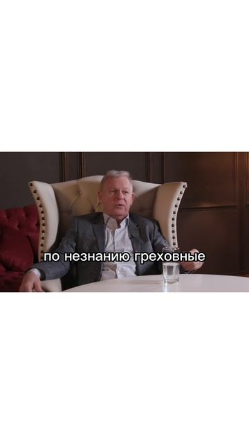 Ключи от Неба | Keys To The Sky