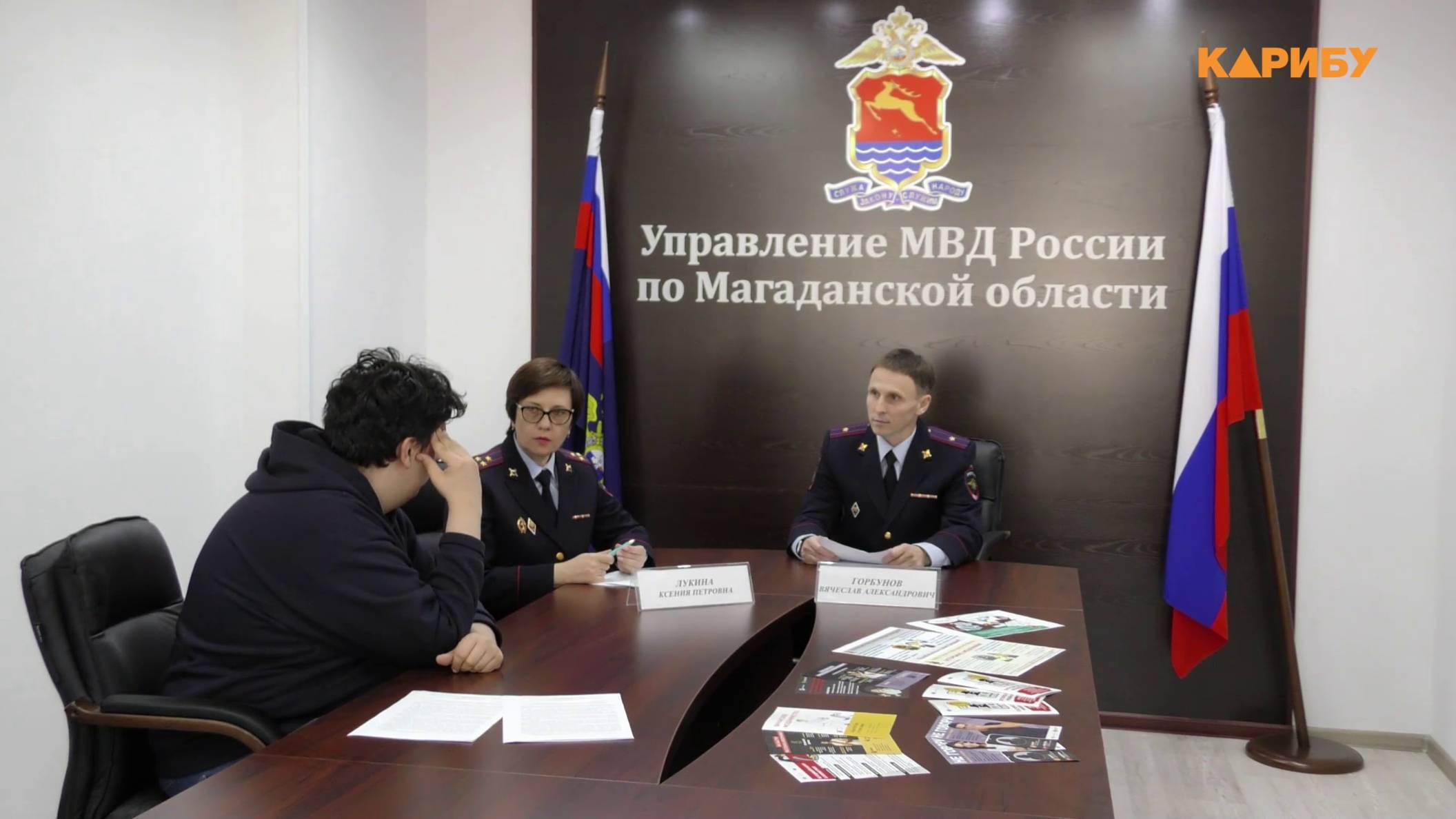 151 млн рублей «заработали» мошенники на доверчивых колымчанах в этом году