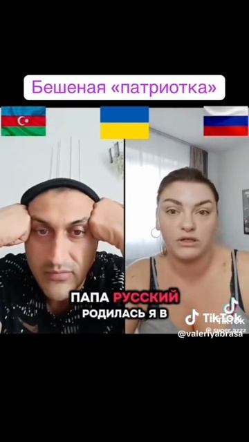 Гнидикова не знает, кто она по национальности.