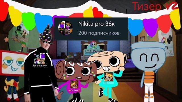 FNF по миру Денди вечеринка честь 200 подписчеков. Тизер V2