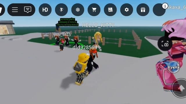 Roblox-полиночка