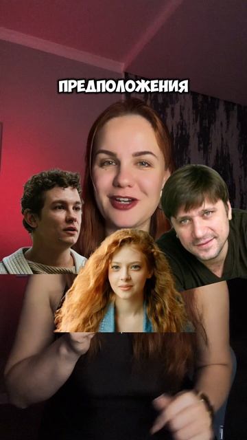 Угадай фильм🍿🎬