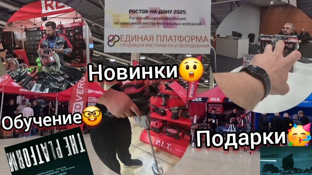 🔞Что такое ЕДИНАЯ ПЛАТФОРМА❓️Вся правда😱‼️Показываем всё изнутри👀