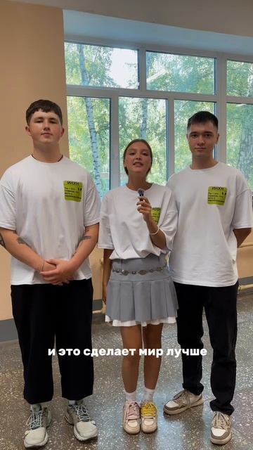 Пятничный #СоветДня от тьюторов ИНХН