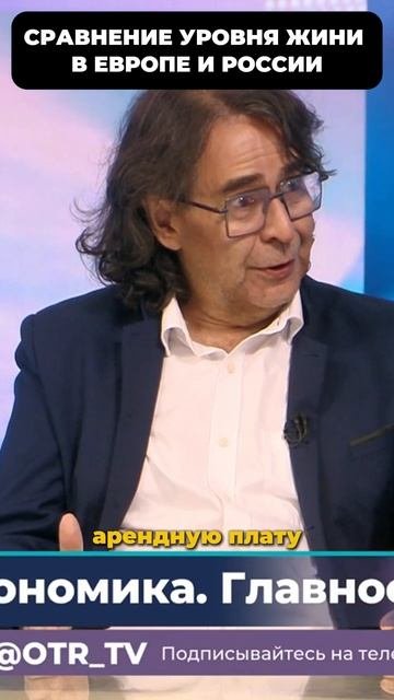 Сравнение уровня жини в европе и России