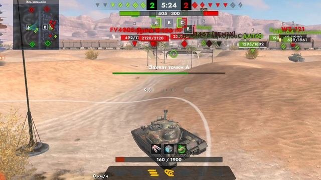 Tanks Blitz. Kpz 50 T (10)