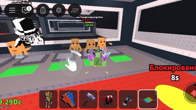 играю в мод укради брейнрот