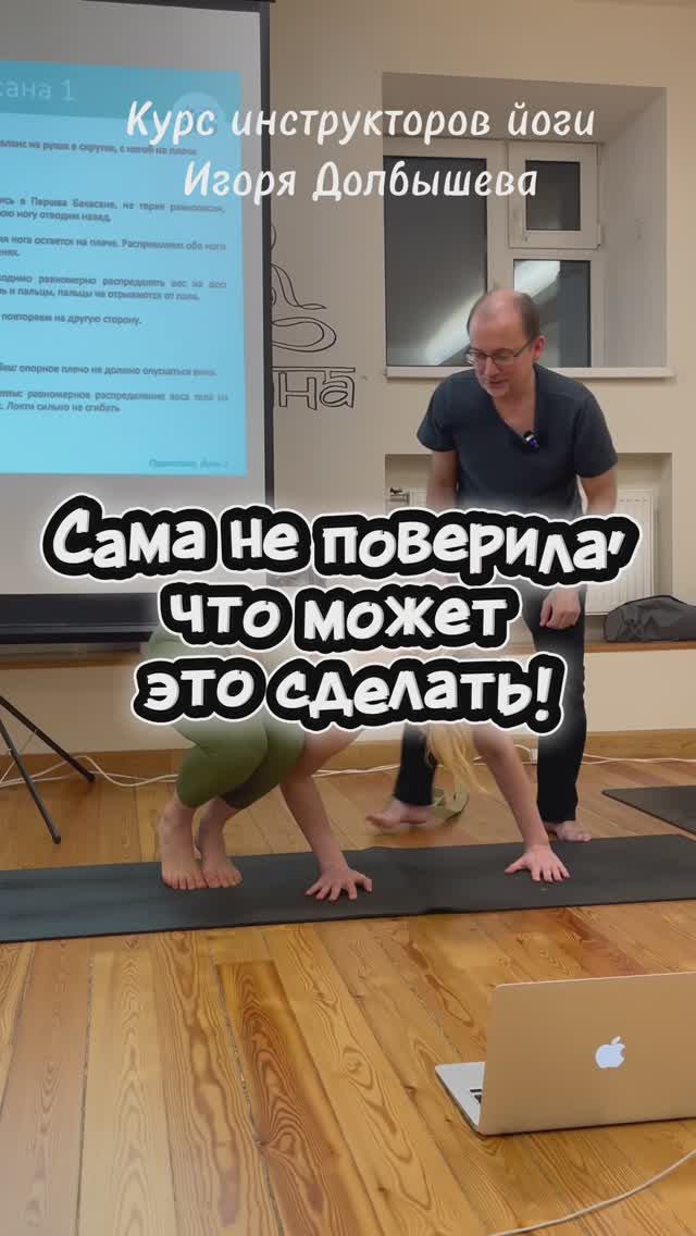 Эка Пада Каундиьясана