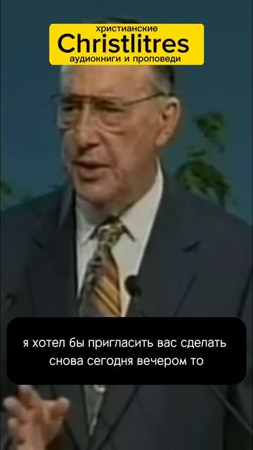 писание нельзя нарушить: слова которые ведут к спасению. Дерек Принс