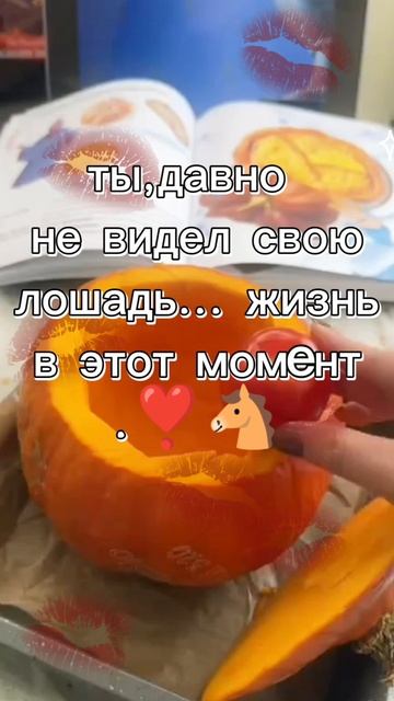 твоя реакция?)/моя:-🥹