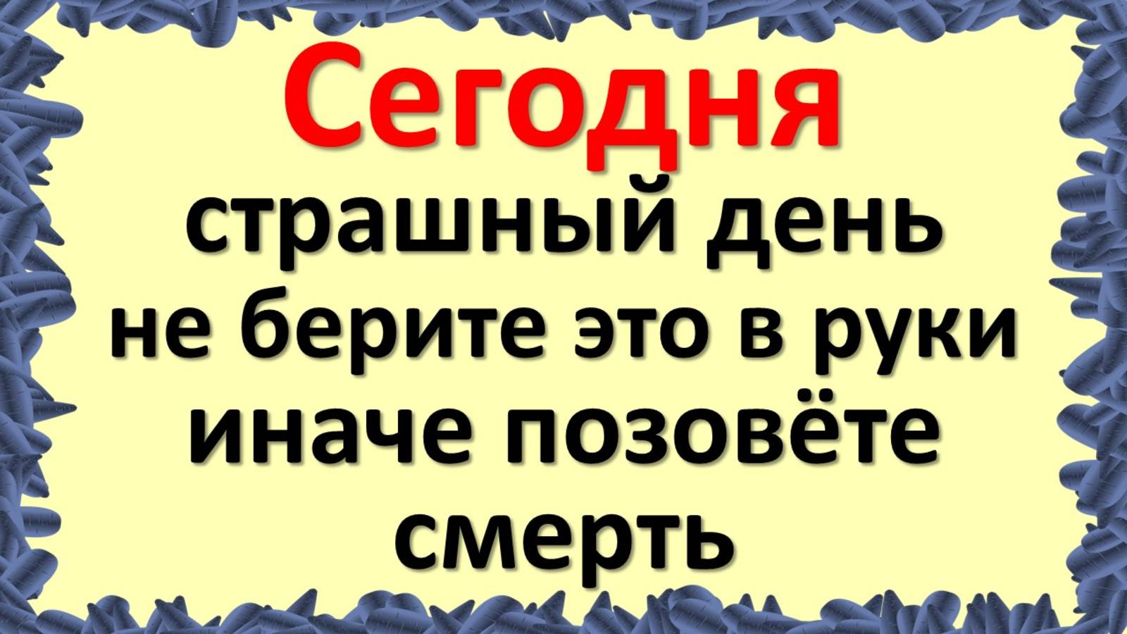7 октября - Феклин день: древние приметы, которые до сих пор сбываются!