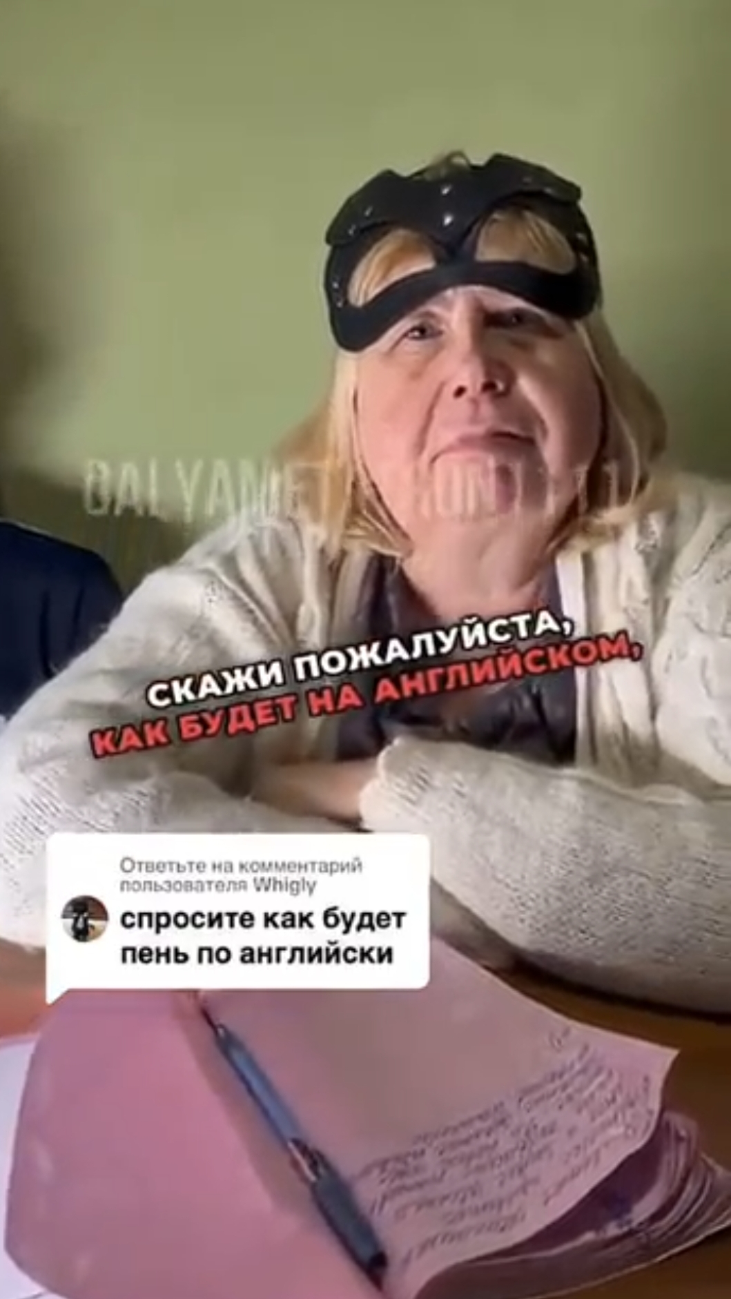 #comedy #юмор #смех