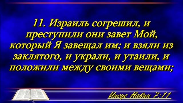 Один Хлеб и одно тело 07-09-2025 Евгений Нефёдов Церковь Христа Краснодар