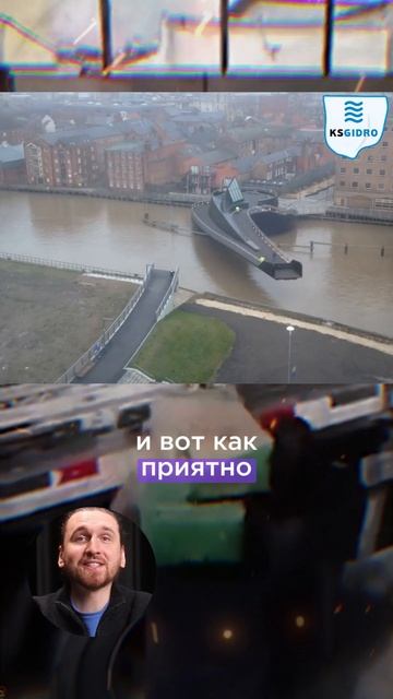махнули или побежали