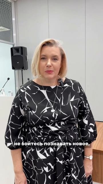 Заряжаемся бодростью на всю неделю вместе с заведующей кафедрой ТСК Татьяной Рустемовной Сафиуллиной