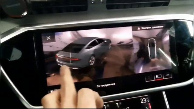 Установка Системы кругового обзора Surround View 360 AUDI A7 C8. VAG-UPGRADE.RU