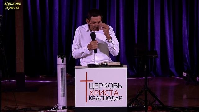 Когда Бог забирает дары 24-08-2025 Евгений Нефёдов Церковь Христа Краснодар