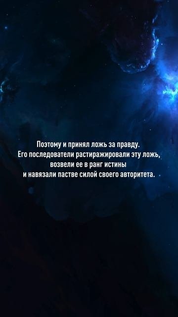 Забытое христианство #04