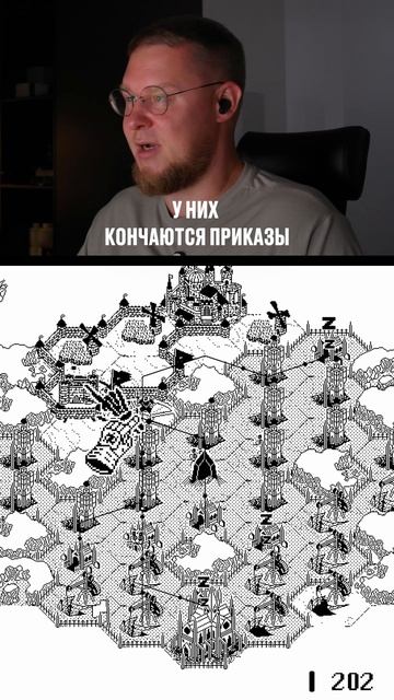 Щас мы его разнесём!