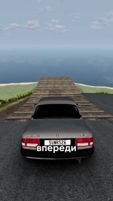 СМОГУ ЛИ ДОЕХАТЬ ДО КОНЦА?!