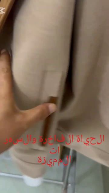 جاكيت رجالي فاخر – الرقم 1 في الكويت وقطر