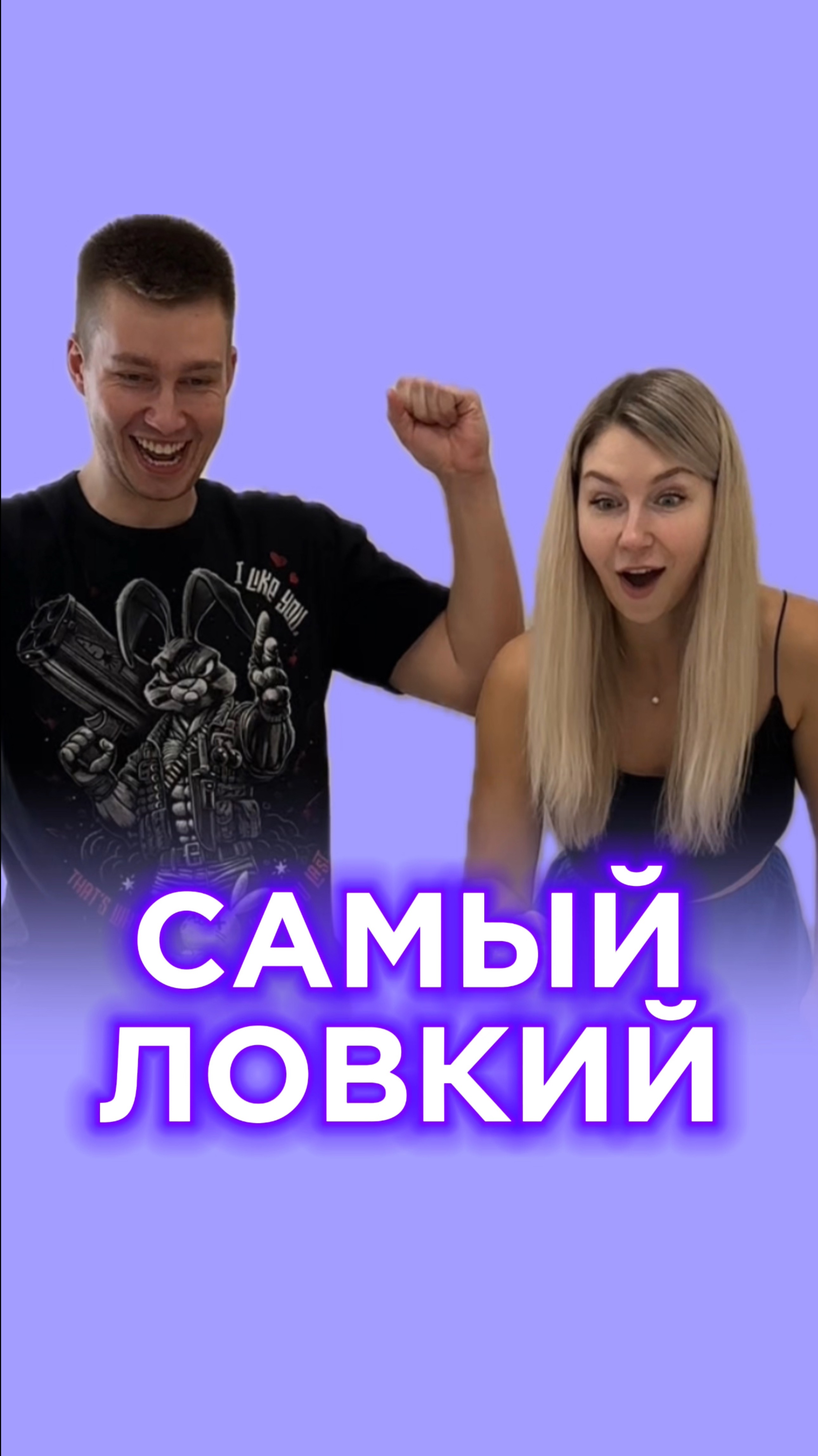 За кого болели?🔥