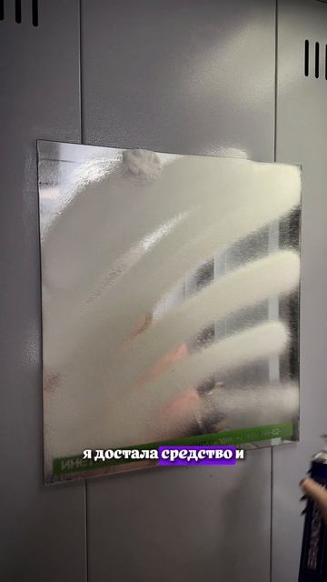 работаю уборщицей