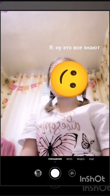 Бри конце видео низу