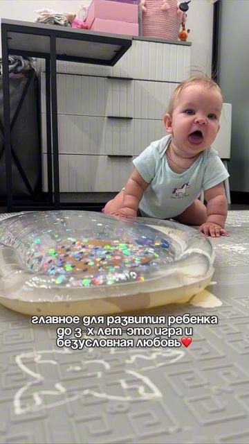 Коврик