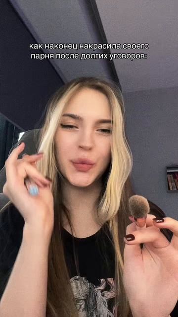 Попался красавчик 😏❤️