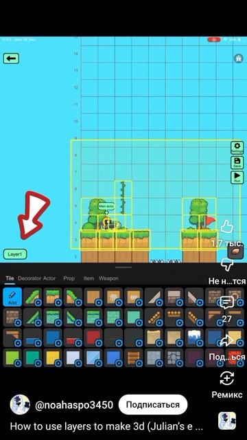 как сделать 3D блоки и скример в Julans Editor