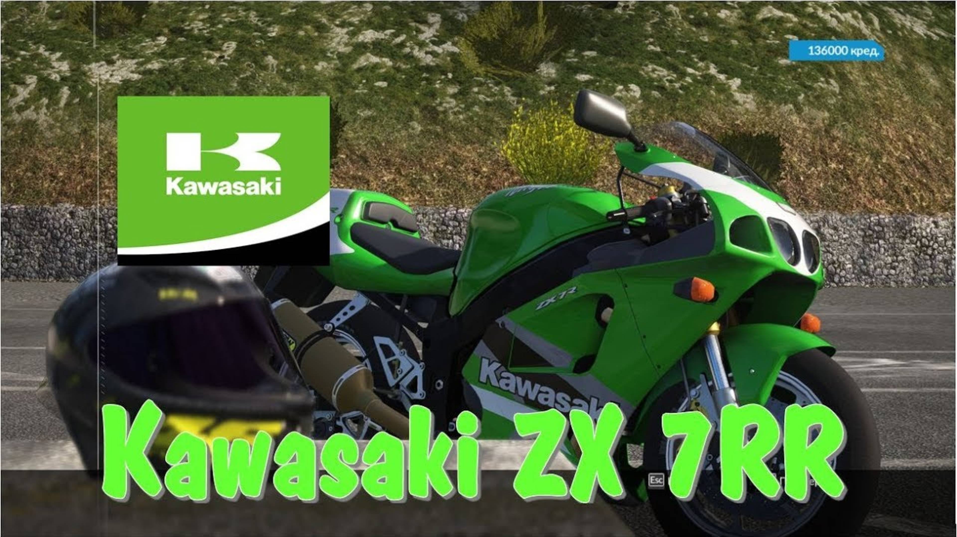 Kawasaki ZX 7RR японский спортбайк где твои мускулы 🏍️ мотобайк Кавасаки мотоцикл