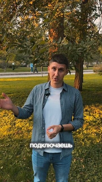 Как майнить деньги на солнце ☀️ Легально и без затрат!