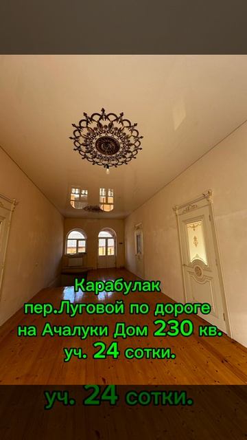 WhatsApp Video 2025-10-06 At 16.40.39