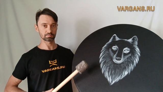 Бубен - Оксфорд Волк 68 см - VARGANS