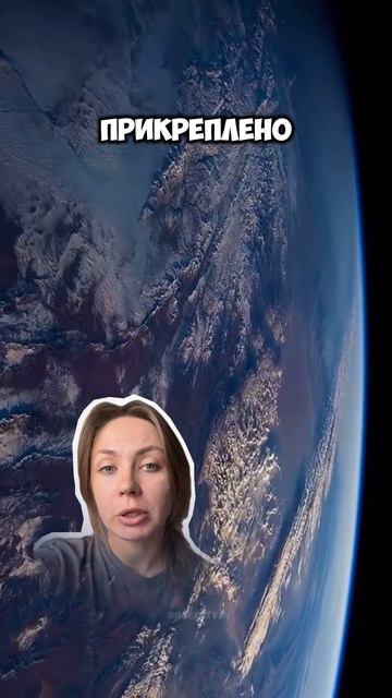 Что будет, если Земля остановится на 1 секунду? 😲😲