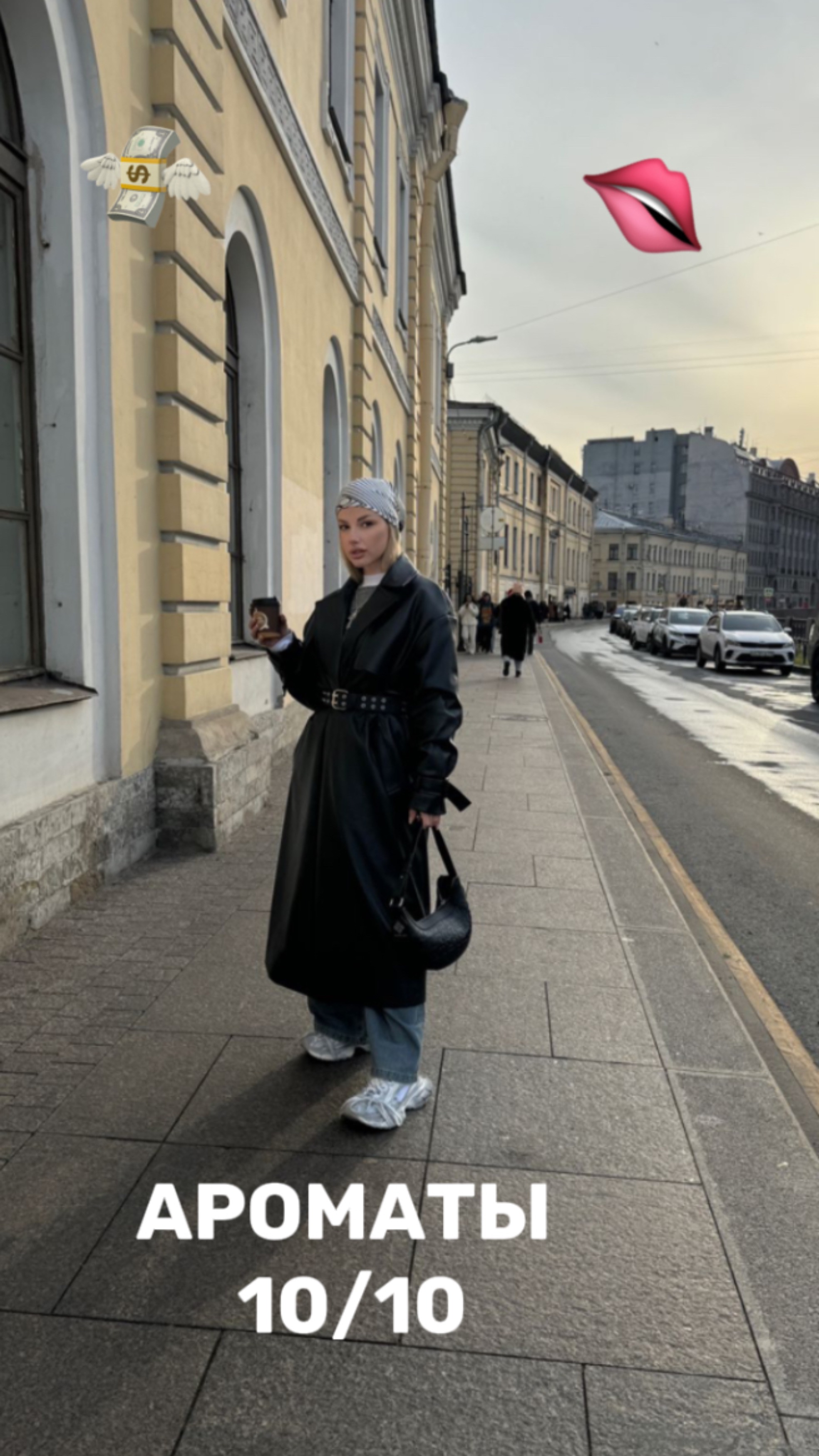 Ароматы 10/10