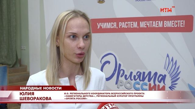 Орлёнком теперь может стать и дошколёнок!