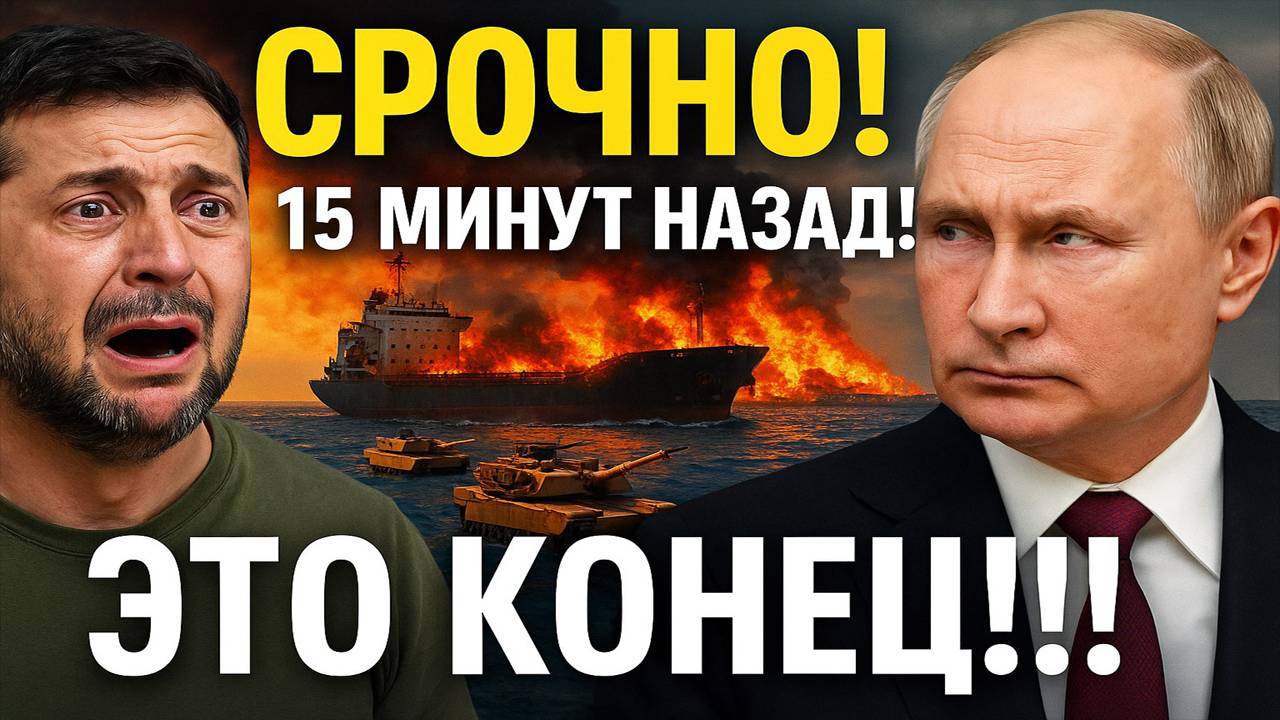 Новости СВО на 6 Октября - НАТО В ПАНИКЕ! ВС РФ УНИЧТОЖИЛИ 50 АБРАМСОВ! Последние новости сегодня!!!