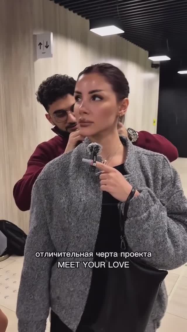 Вот это идея… Меня чипировали..!