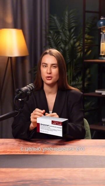 Я за безопасную и осознанную косметологию