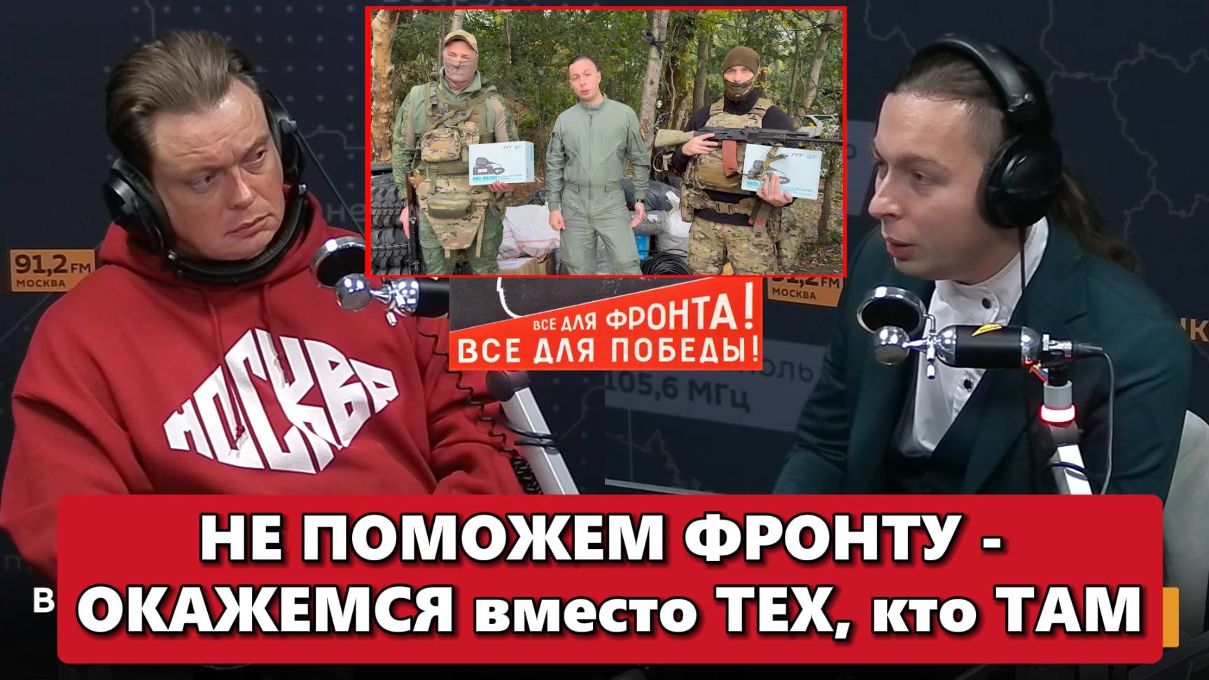❗️НЕ ПОМОЖЕМ ФРОНТУ - ОКАЖЕМСЯ вместо ТЕХ, кто ТАМ
